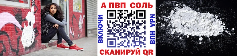 APVP VHQ Еманжелинск