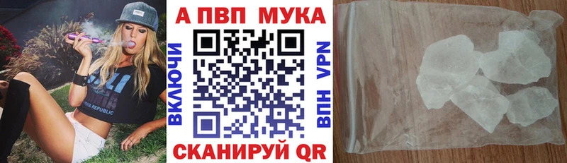 хочу наркоту  Еманжелинск  APVP Crystall 