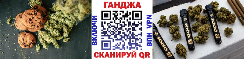 купить   Еманжелинск  Печенье с ТГК марихуана 