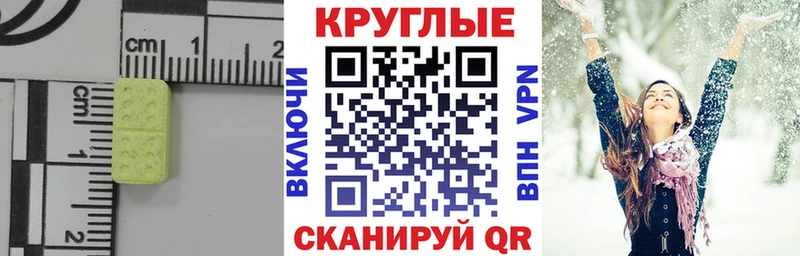 hydra ссылка Еманжелинск Экстази MDMA дарнет шоп