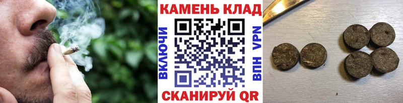 ГАШИШ Изолятор  Еманжелинск 