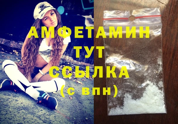 бутик Алексеевка