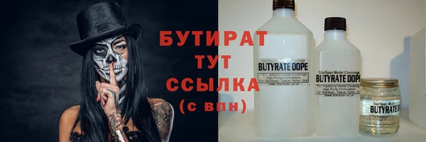 бутик Алексеевка