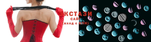 бутик Алексеевка