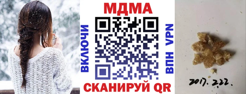 МДМА кристаллы Еманжелинск