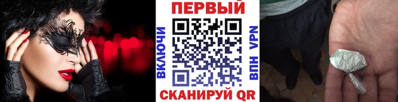 Метамфетамин витя  Еманжелинск 