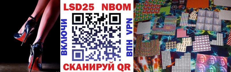 Марки NBOMe 1,8мг  как найти закладки  Еманжелинск 