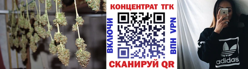 Дистиллят ТГК Wax Еманжелинск