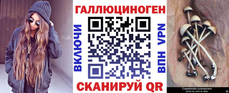 наркошоп  Еманжелинск  Галлюциногенные грибы Magic Shrooms 